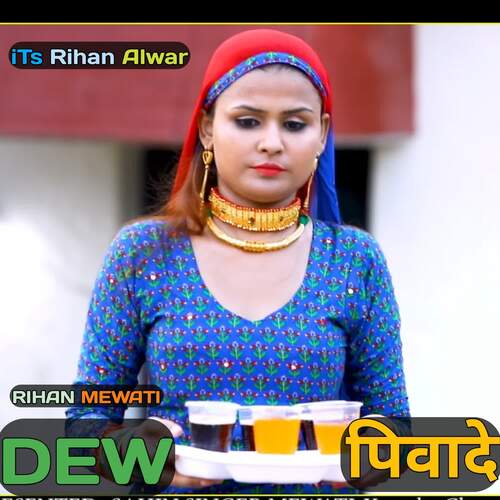 Dew Piwade Rihan Mewati MP3 Download