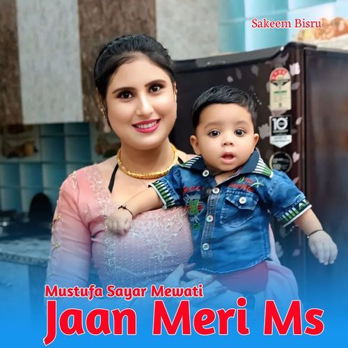 Jaan Meri Ms Mustufa Sayar Mewati MP3 Download