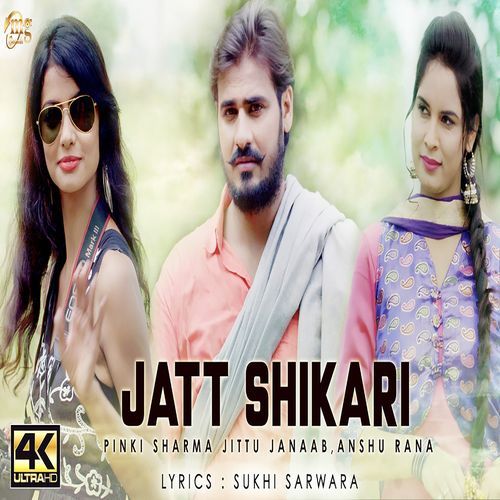 Jatt Shikari Jittu Janaab MP3 Download