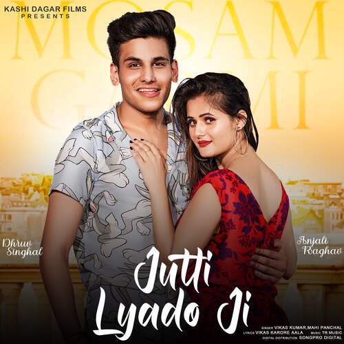 Jutti Lyado Ji Mahi Panchal MP3 Download