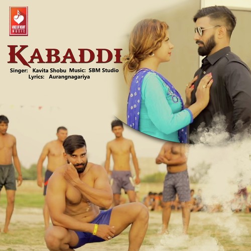 Kabaddi Kavita Shobu MP3 Download