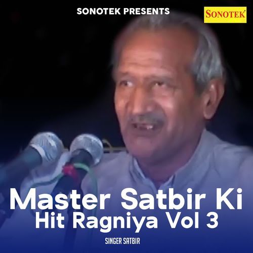 Chav Mati Part 5 Satbir MP3 Download