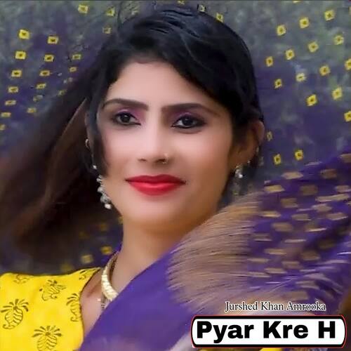 Pyar Kre H Maidam Rajiya MP3 Download