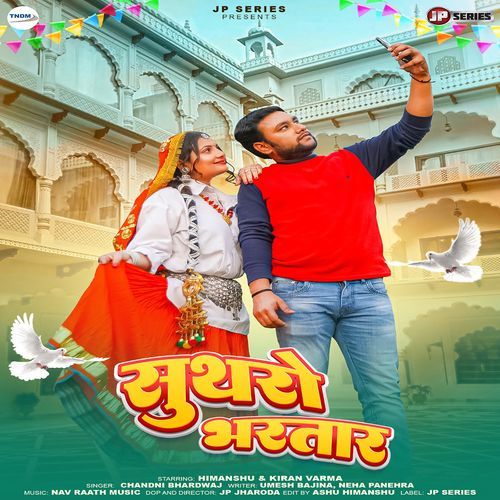 Suthro Bhartar Chandni Bhardwaj MP3 Download