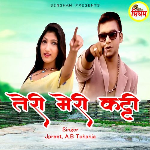 Teri Meri Katti Jpreet MP3 Download