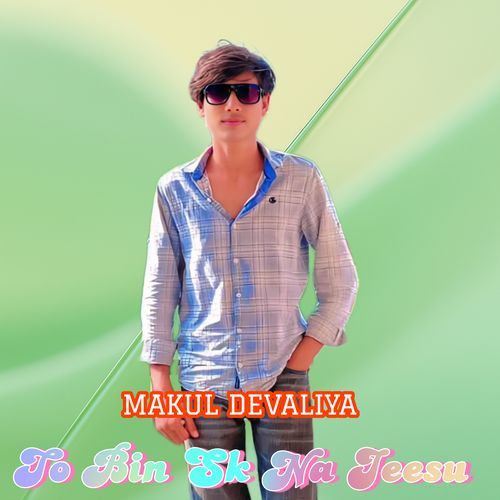To Bin Sk Na Jeesu Makul Devaliya MP3 Download