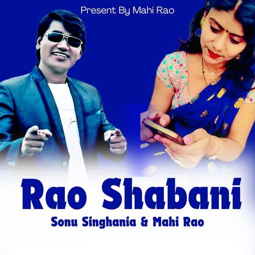 rao shabani Sonu Singhania Mahi Rao MP3 Download