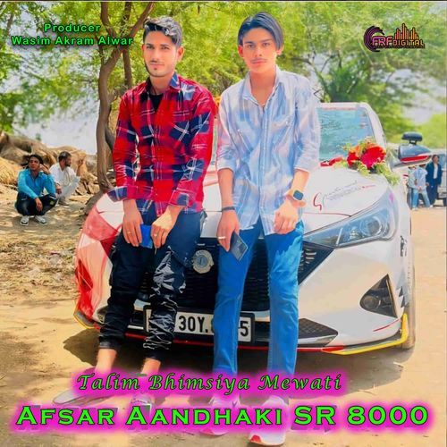 Afsar Aandhaki SR 8000 Talim Bhimsiya Mewati MP3 Download