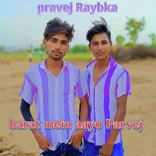 barat mein aayo parvej Parvej Raybka MP3 Download