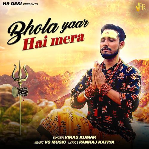 Bhola Yaar Hai Mera Vikas Kumar MP3 Download