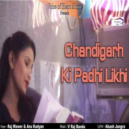 Chandigarh Me Padhi Likhi Raj Mawar MP3 Download