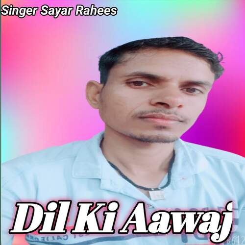DIL ki Aawaj Sayar Rahees MP3 Download