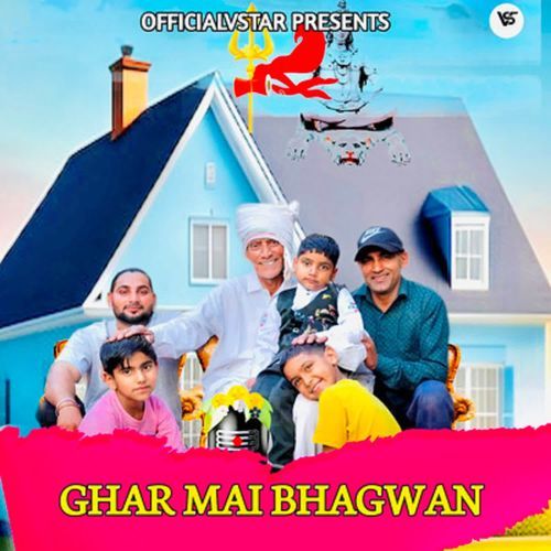 Ghar mai bhagwan officialvstar MP3 Download