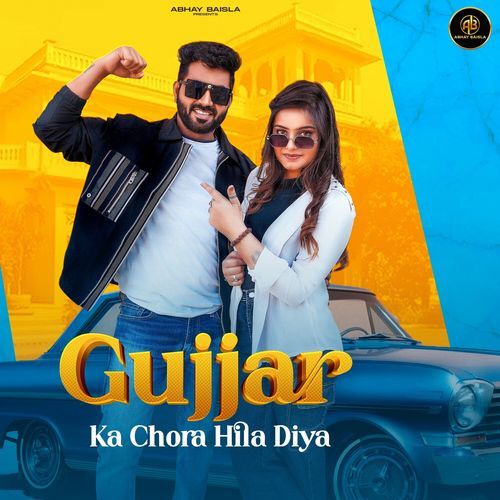 Gujjar Ka Chora Hilla Diya Abhishek Sikheda MP3 Download