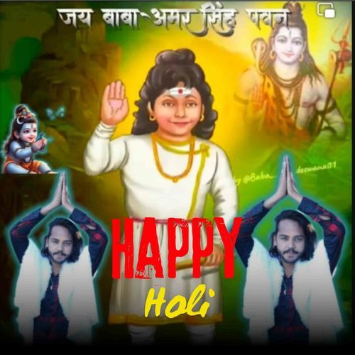 Jai Baba Amar Singh Pawan Happy Holi Ritik Narna MP3 Download