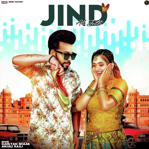 Jind Ali Jutti Gahlyan Shaab MP3 Download