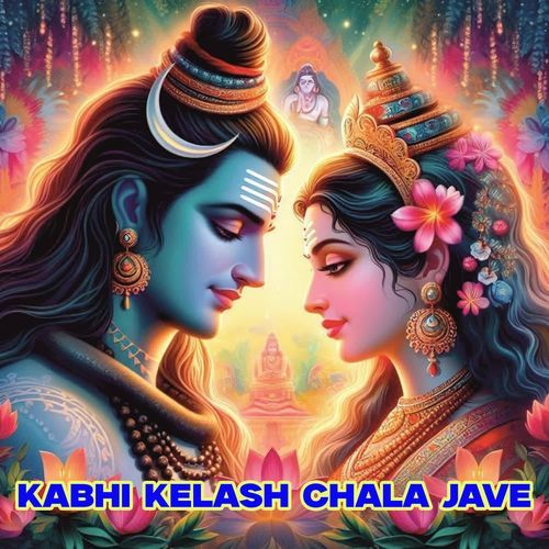 KABHI KELASH CHALA JAVE Komal Chaudhary MP3 Download