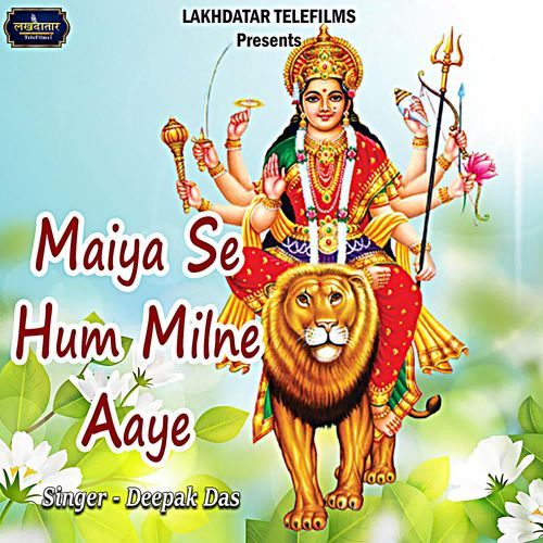 Maiya Se Hum Milne Aaye Deepak Das MP3 Download
