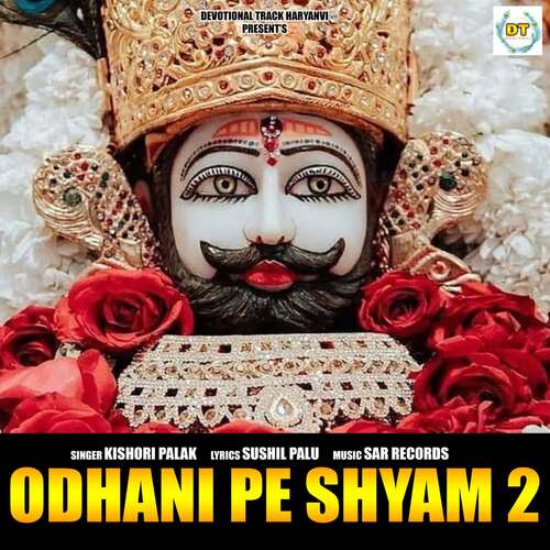 Odhani Pe Shyam Female Version Kishori Palak MP3 Download