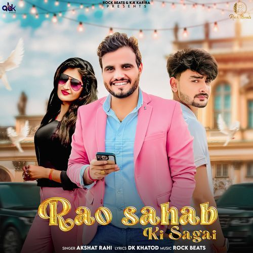 Rao Sahab Ki Sagai KK Karira MP3 Download