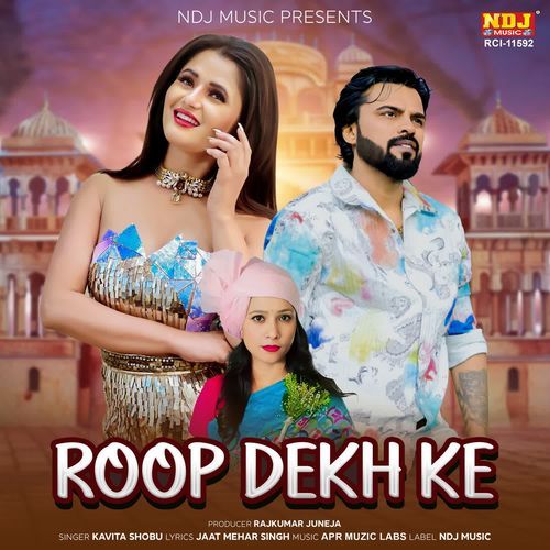 Roop Dekh Ke Kavita Shobu MP3 Download