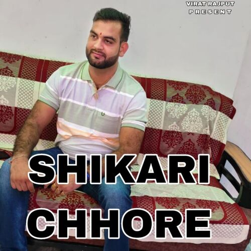 Shikari Chhore Virat Rajput MP3 Download