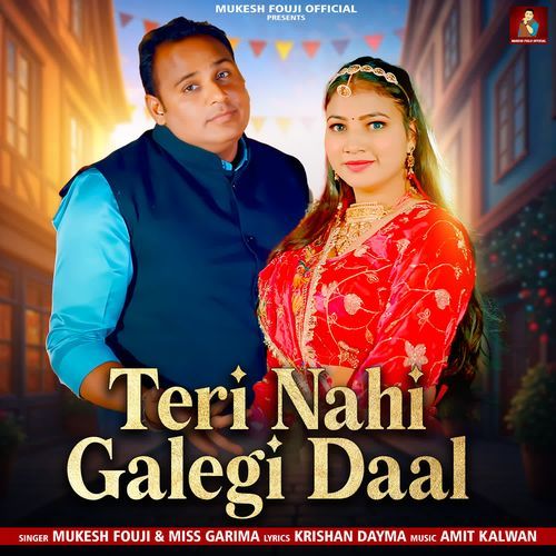 Teri Nahi Galegi Daal Mukesh Foji MP3 Download
