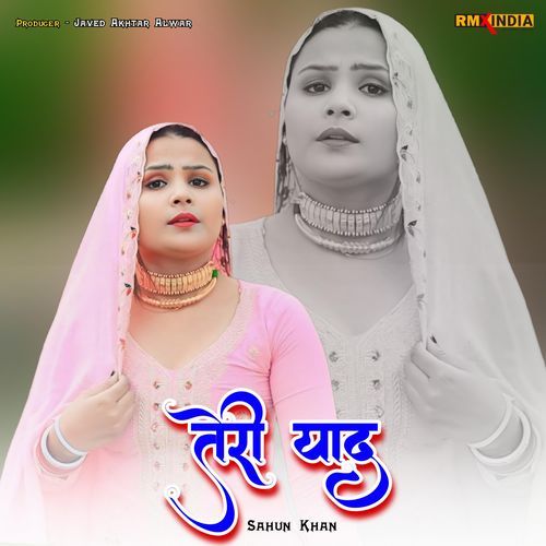 Teri Yaad Sahun Khan MP3 Download