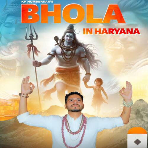 Bhola In Haryana Kp Numberdar MP3 Download