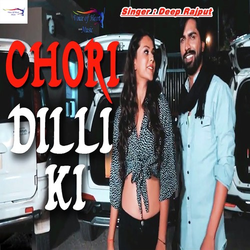 Chori Dilli Ki Deep Rajput MP3 Download