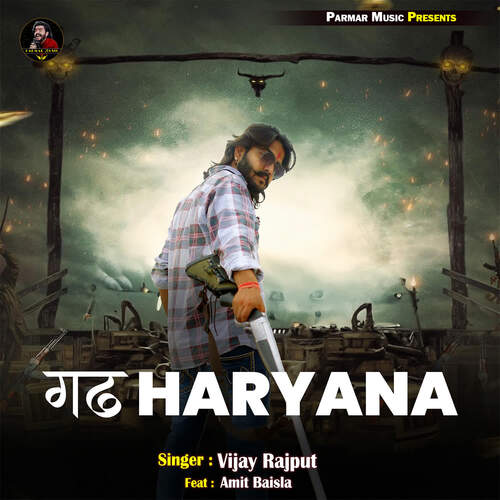 Gadh Haryana Vijay Rajput MP3 Download