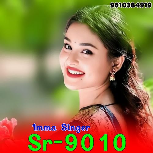 Imma Singer Sr9010 IMMA SINGER PUNHANA MP3 Download