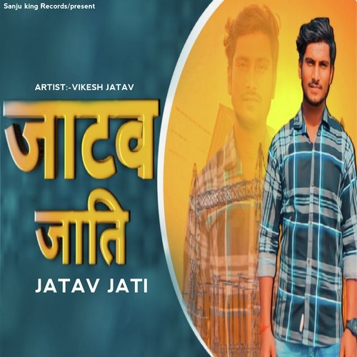 Jatav Jati Vikesh Jatav MP3 Download