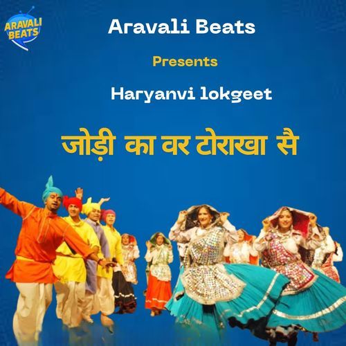 Jodi Ka Var Torakha Se Santosh Malik MP3 Download
