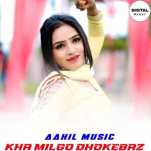 KHA MILGO DHOKEBAZ AAHIL MUSIC MP3 Download