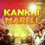 Arjun Patel Songs MP3 Download