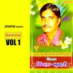 Kissa Pingla Bhratari Vol 1 - Rajender Singh Kharkiya Song Download