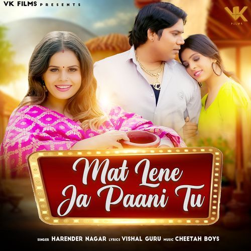 Mat Lene Jaa Paani Tu Harendra Nagar MP3 Download