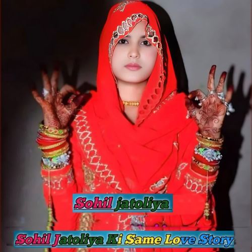 Sohil Jatoliya Ki Same Love Story Akhtar Jatoliya MP3 Download