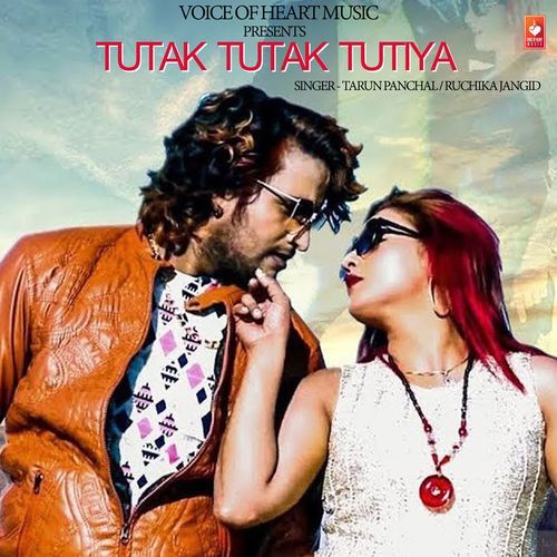 Tutak Tutak Tutiya Ruchika Jangid MP3 Download