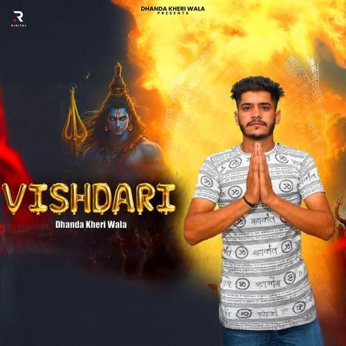 Vishdari Dhanda Kheri Wala MP3 Download