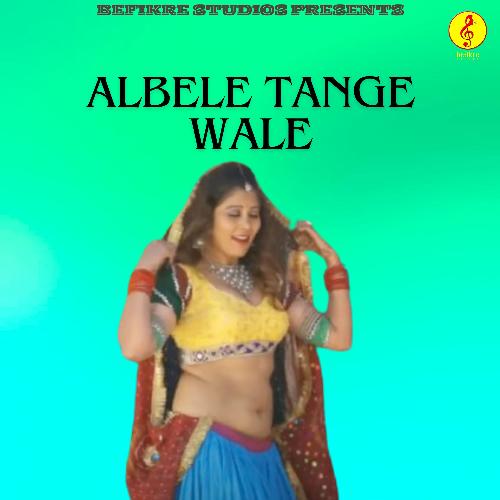Albele Tange Wale Mohini Patel MP3 Download