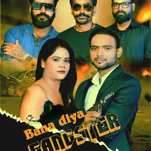 Bana Diya Gangster Avdhesh Thakur MP3 Download