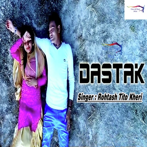 Rohtash Tito Kheri Songs MP3 Download