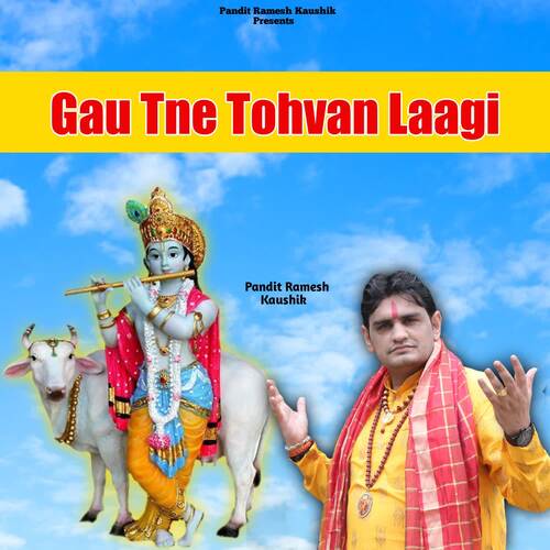 Gau Tne Tohvan Laagi