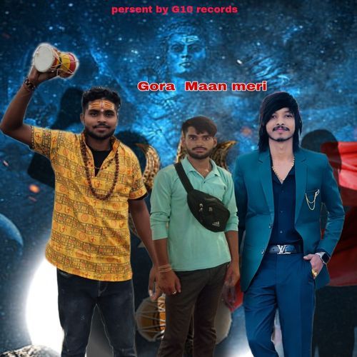 Gora Maan Meri Anuj Goswami MP3 Download