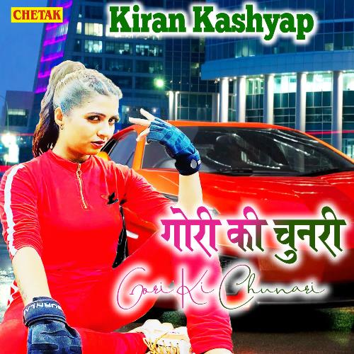 Gori Ki Chunari Kiran Kashyap MP3 Download