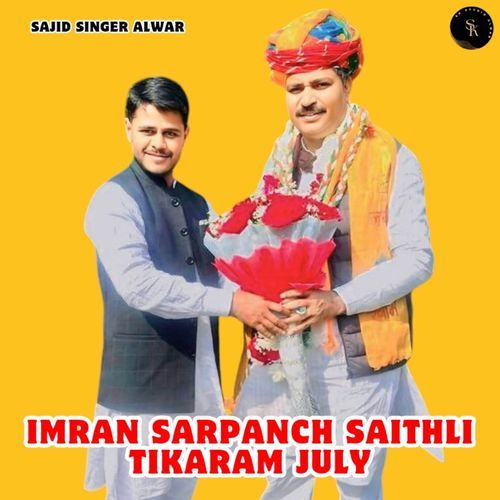 Imran Sarpanch Saithli Tikaram July Sajid  Alwar MP3 Download