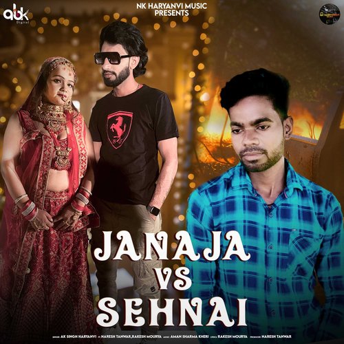 Janaja Vs Sehnai AK Singh Haryanvi MP3 Download