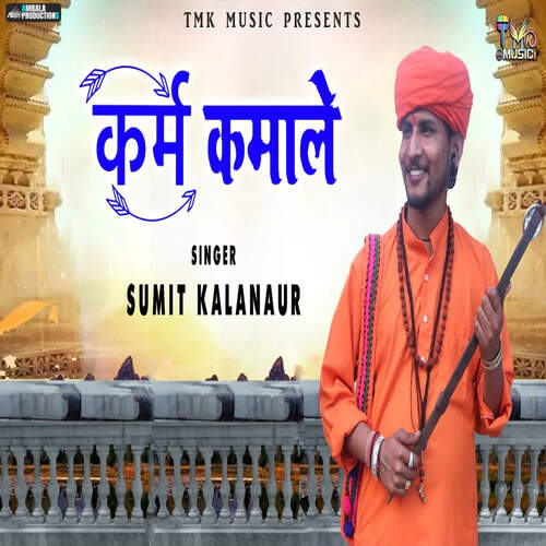 Karam Kamale Sumit Kalanaur MP3 Download